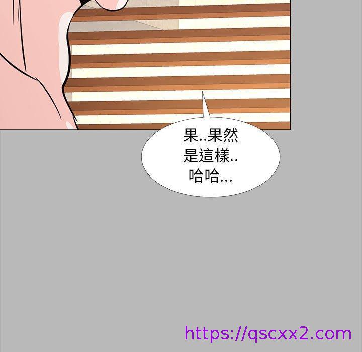 《OL福利社》漫画最新章节OL福利社-第 31 话免费下拉式在线观看章节第【30】张图片