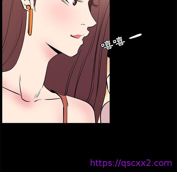 《OL福利社》漫画最新章节OL福利社-第 31 话免费下拉式在线观看章节第【46】张图片