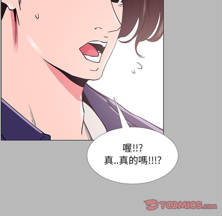 《OL福利社》漫画最新章节OL福利社-第 31 话免费下拉式在线观看章节第【36】张图片