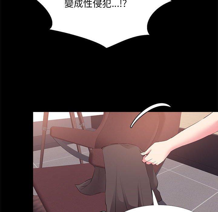 《OL福利社》漫画最新章节OL福利社-第 31 话免费下拉式在线观看章节第【113】张图片