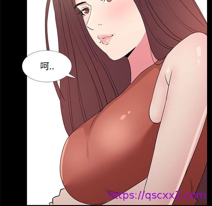 《OL福利社》漫画最新章节OL福利社-第 31 话免费下拉式在线观看章节第【14】张图片