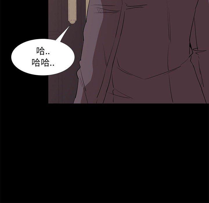 《OL福利社》漫画最新章节OL福利社-第 31 话免费下拉式在线观看章节第【101】张图片