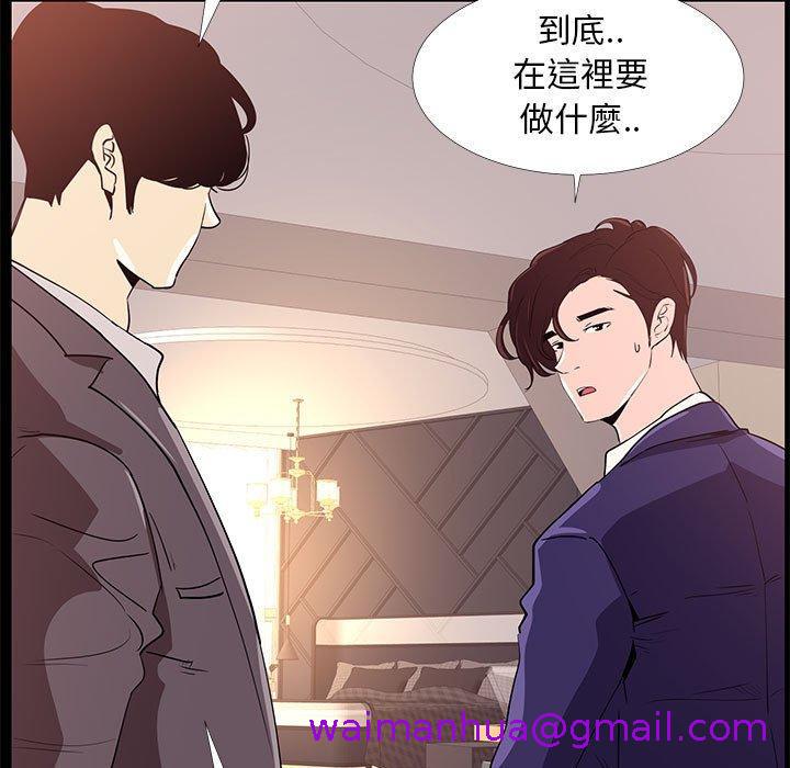 《OL福利社》漫画最新章节OL福利社-第 31 话免费下拉式在线观看章节第【74】张图片