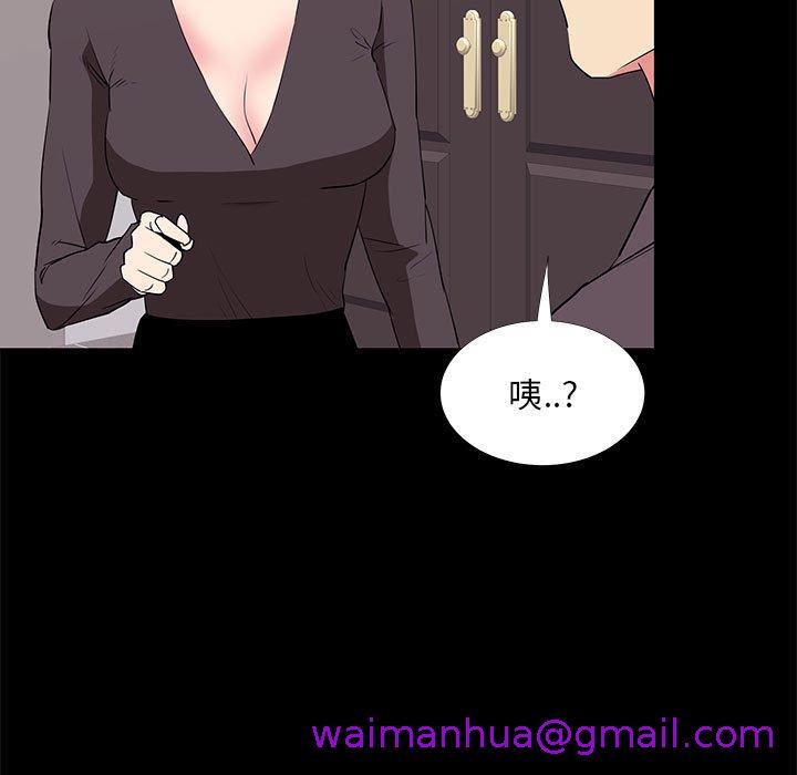 《OL福利社》漫画最新章节OL福利社-第 31 话免费下拉式在线观看章节第【90】张图片