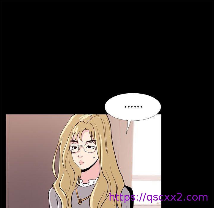 《OL福利社》漫画最新章节OL福利社-第 31 话免费下拉式在线观看章节第【102】张图片