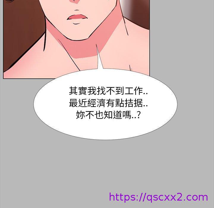 《OL福利社》漫画最新章节OL福利社-第 31 话免费下拉式在线观看章节第【22】张图片