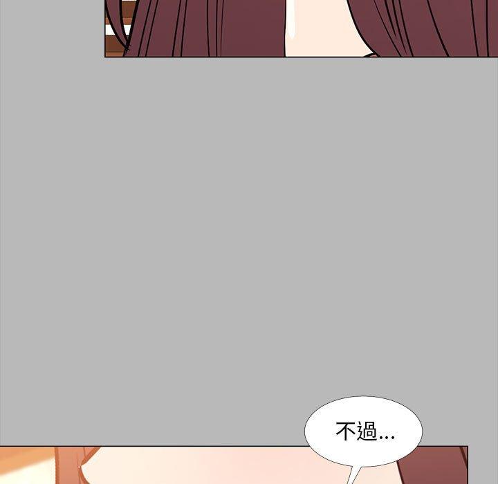 《OL福利社》漫画最新章节OL福利社-第 31 话免费下拉式在线观看章节第【32】张图片