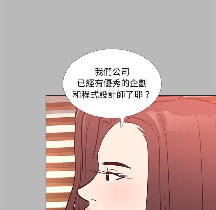 《OL福利社》漫画最新章节OL福利社-第 31 话免费下拉式在线观看章节第【27】张图片