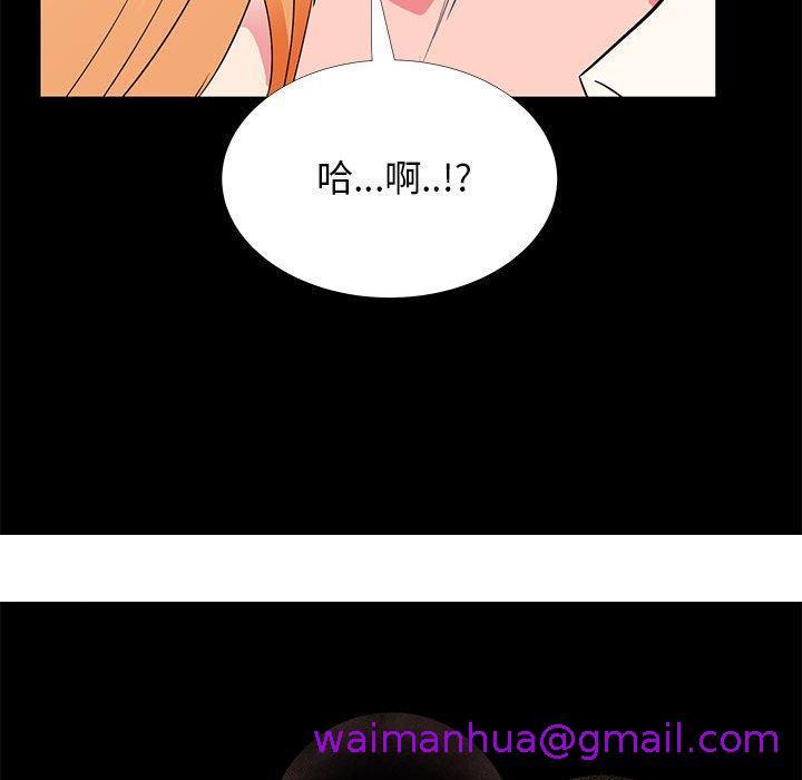 《OL福利社》漫画最新章节OL福利社-第 31 话免费下拉式在线观看章节第【122】张图片