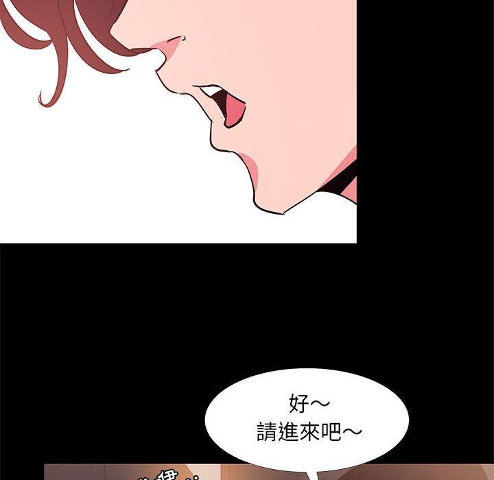 《OL福利社》漫画最新章节OL福利社-第 31 话免费下拉式在线观看章节第【83】张图片