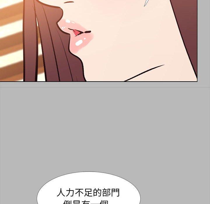 《OL福利社》漫画最新章节OL福利社-第 31 话免费下拉式在线观看章节第【33】张图片