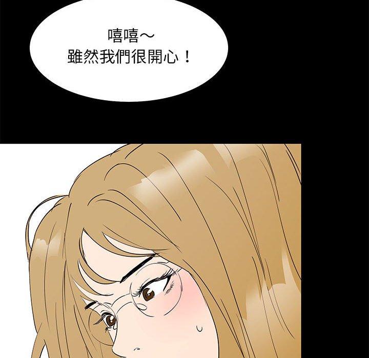 《OL福利社》漫画最新章节OL福利社-第 32 话免费下拉式在线观看章节第【65】张图片