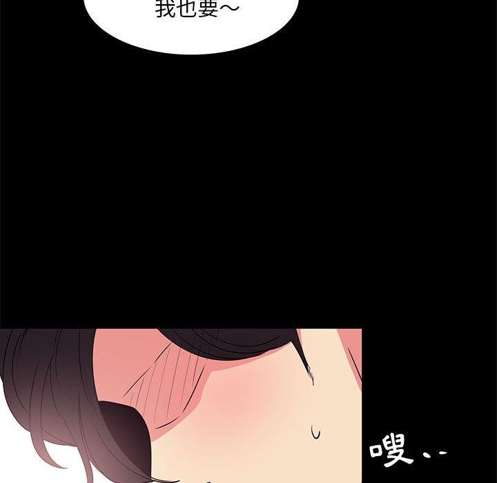 《OL福利社》漫画最新章节OL福利社-第 32 话免费下拉式在线观看章节第【57】张图片