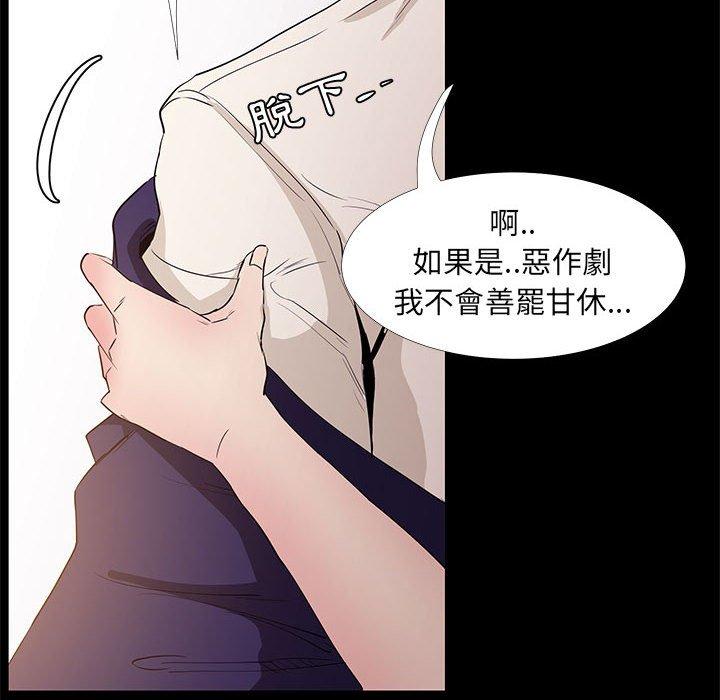 《OL福利社》漫画最新章节OL福利社-第 32 话免费下拉式在线观看章节第【13】张图片