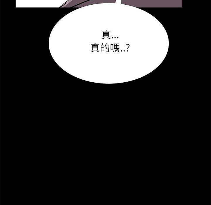 《OL福利社》漫画最新章节OL福利社-第 32 话免费下拉式在线观看章节第【103】张图片