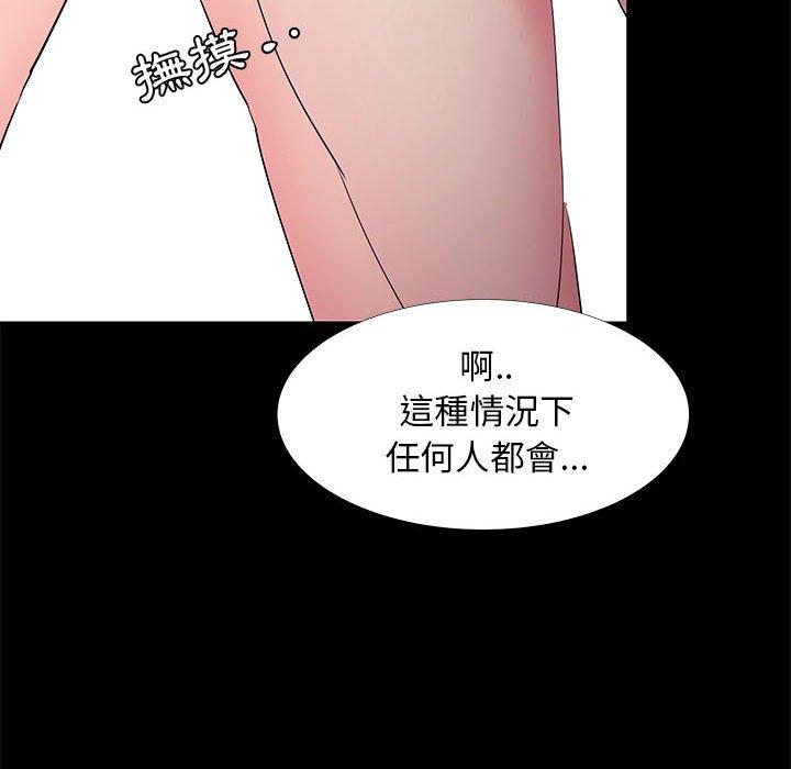 《OL福利社》漫画最新章节OL福利社-第 32 话免费下拉式在线观看章节第【27】张图片