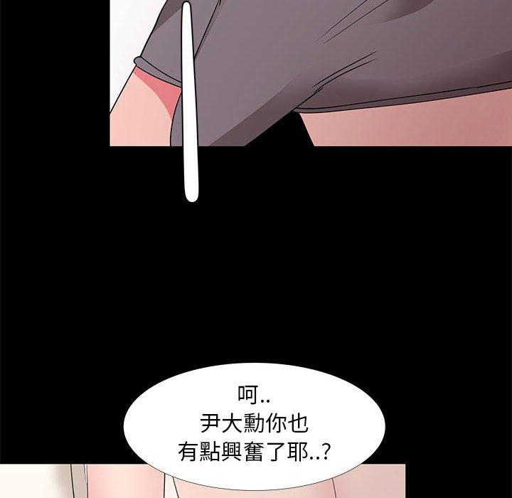 《OL福利社》漫画最新章节OL福利社-第 32 话免费下拉式在线观看章节第【25】张图片