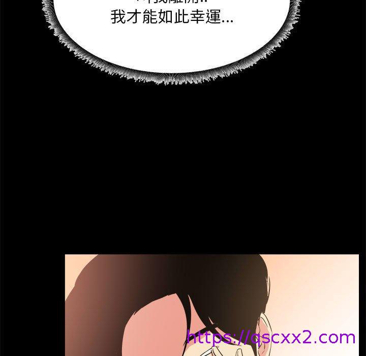 《OL福利社》漫画最新章节OL福利社-第 33 话免费下拉式在线观看章节第【6】张图片