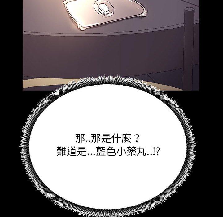 《OL福利社》漫画最新章节OL福利社-第 33 话免费下拉式在线观看章节第【63】张图片