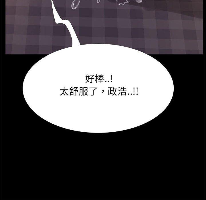 《OL福利社》漫画最新章节OL福利社-第 33 话免费下拉式在线观看章节第【101】张图片