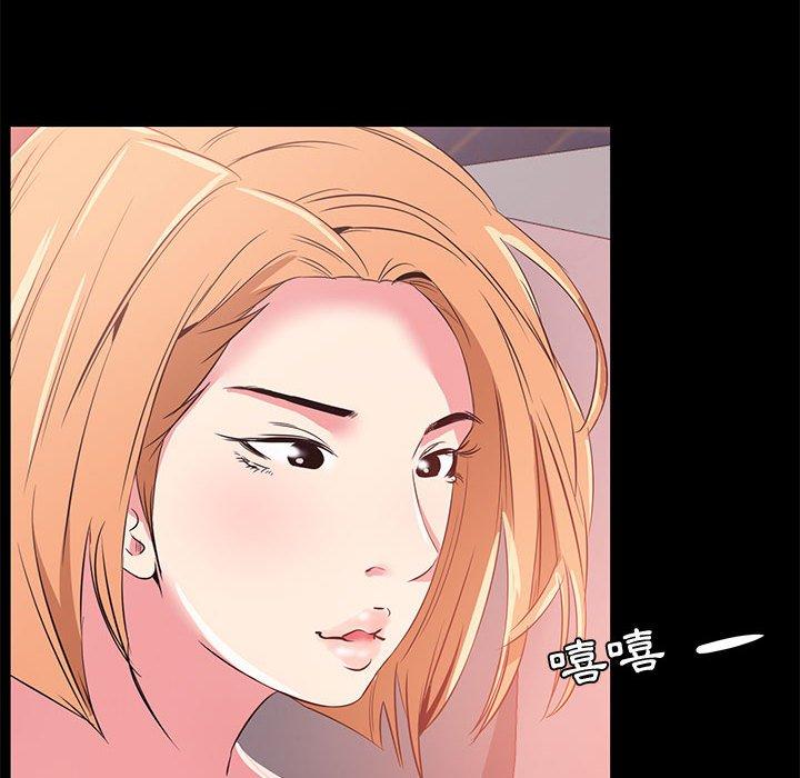 《OL福利社》漫画最新章节OL福利社-第 33 话免费下拉式在线观看章节第【43】张图片