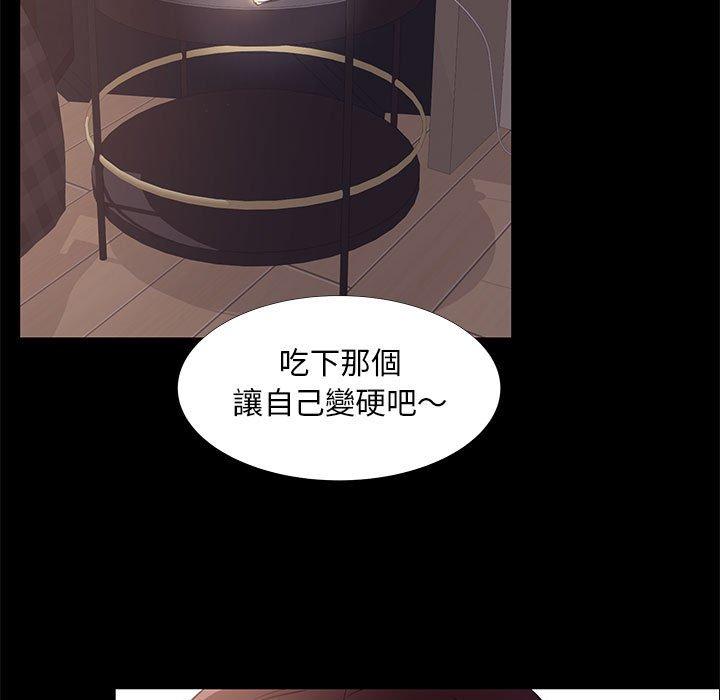 《OL福利社》漫画最新章节OL福利社-第 33 话免费下拉式在线观看章节第【60】张图片