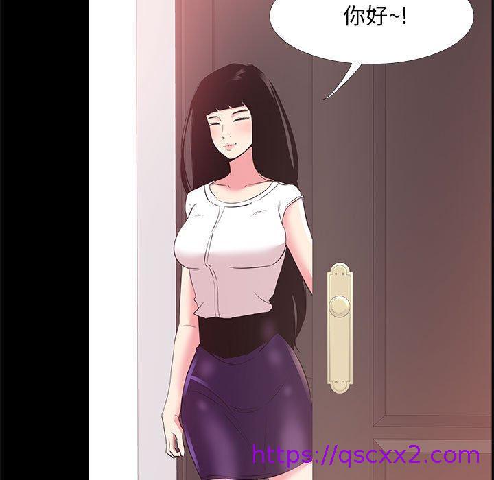 《OL福利社》漫画最新章节OL福利社-第 33 话免费下拉式在线观看章节第【54】张图片