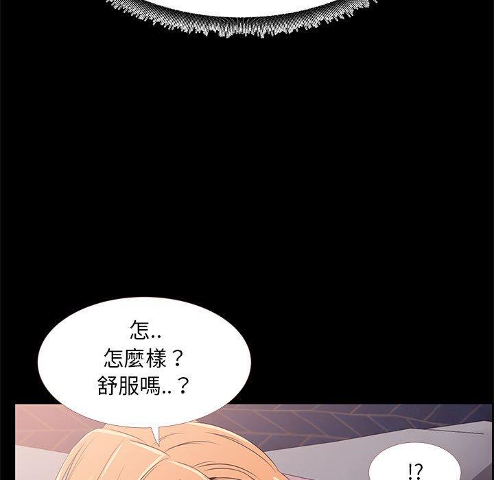 《OL福利社》漫画最新章节OL福利社-第 33 话免费下拉式在线观看章节第【36】张图片