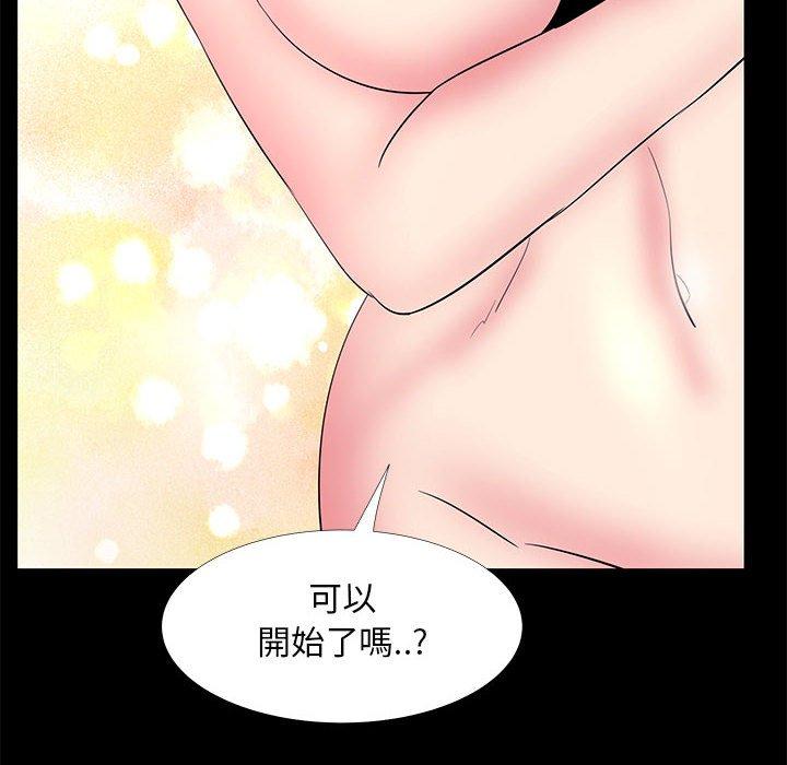 《OL福利社》漫画最新章节OL福利社-第 33 话免费下拉式在线观看章节第【25】张图片