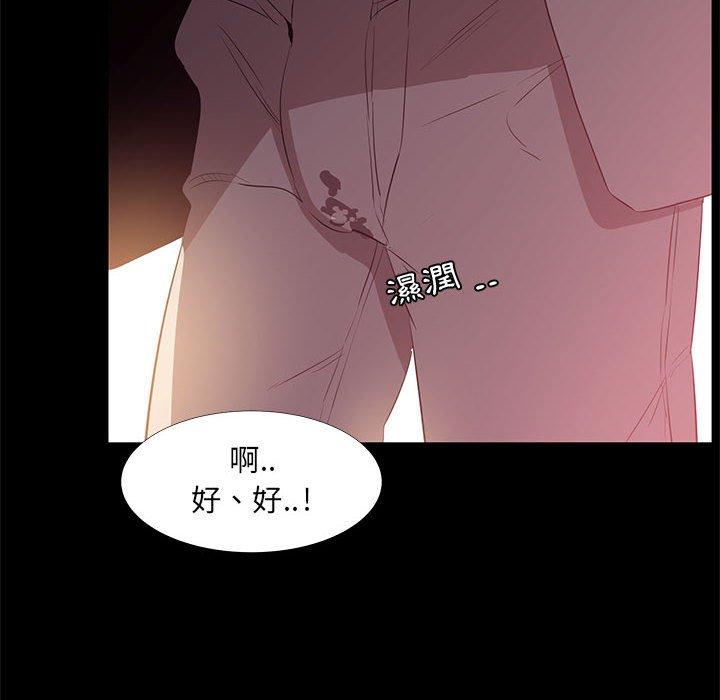 《OL福利社》漫画最新章节OL福利社-第 33 话免费下拉式在线观看章节第【27】张图片