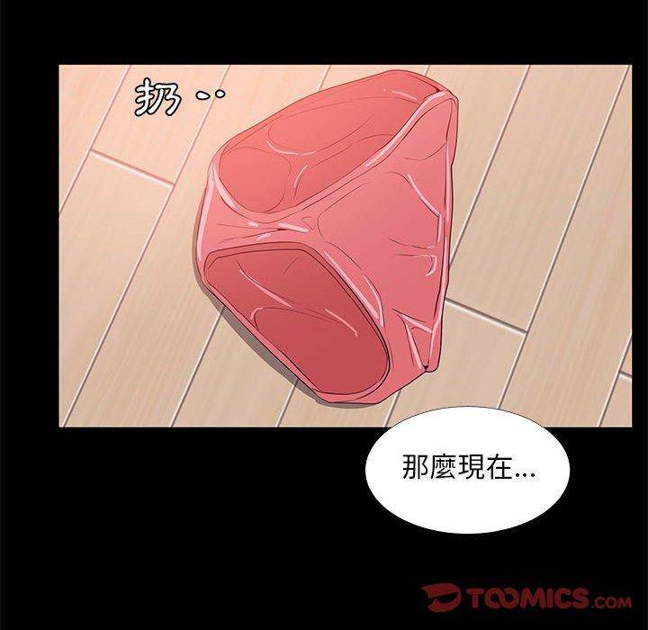 《OL福利社》漫画最新章节OL福利社-第 33 话免费下拉式在线观看章节第【23】张图片