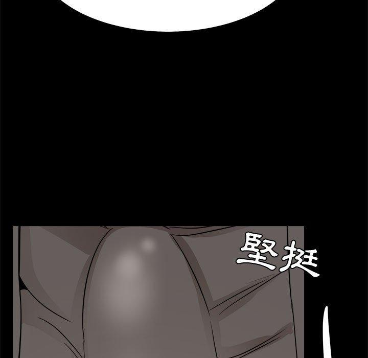 《OL福利社》漫画最新章节OL福利社-第 33 话免费下拉式在线观看章节第【12】张图片