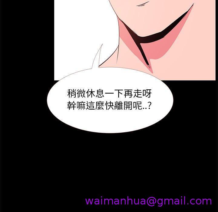 《OL福利社》漫画最新章节OL福利社-第 33 话免费下拉式在线观看章节第【42】张图片