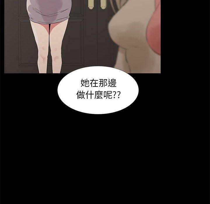 《OL福利社》漫画最新章节OL福利社-第 34 话免费下拉式在线观看章节第【59】张图片