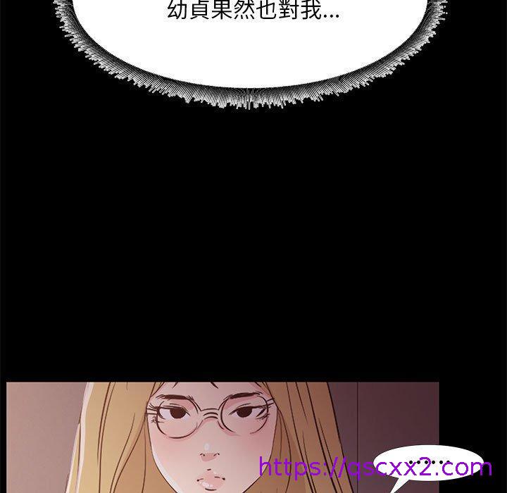 《OL福利社》漫画最新章节OL福利社-第 34 话免费下拉式在线观看章节第【14】张图片