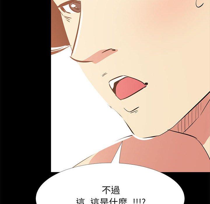 《OL福利社》漫画最新章节OL福利社-第 34 话免费下拉式在线观看章节第【109】张图片