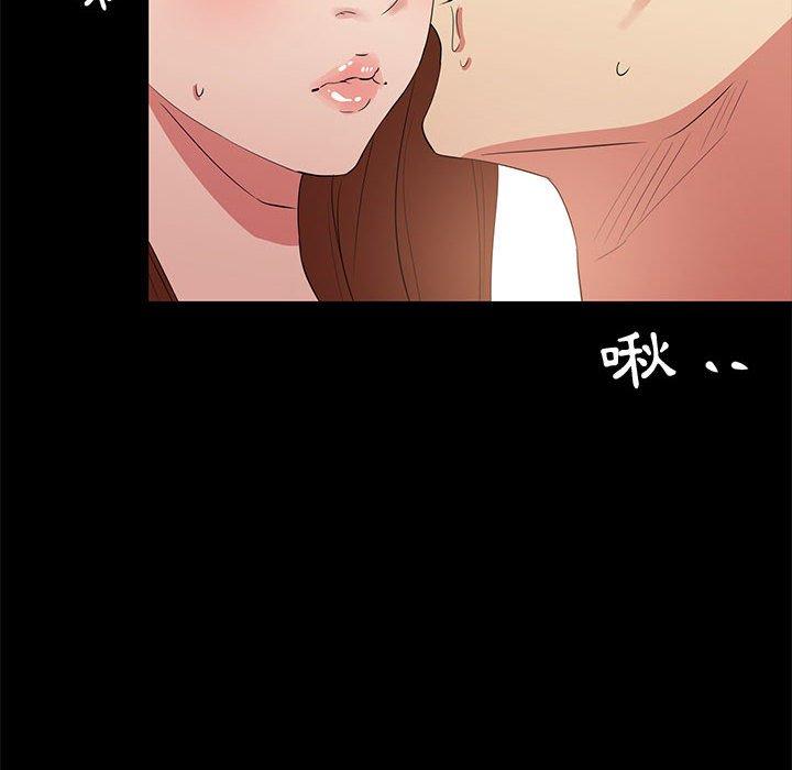 《OL福利社》漫画最新章节OL福利社-第 34 话免费下拉式在线观看章节第【37】张图片