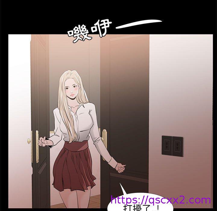 《OL福利社》漫画最新章节OL福利社-第 34 话免费下拉式在线观看章节第【126】张图片