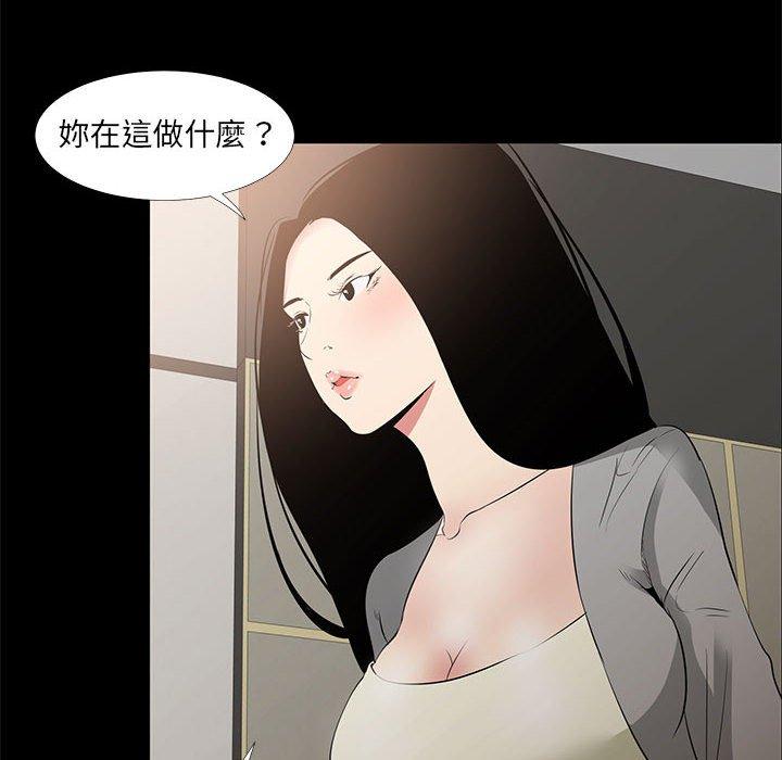 《OL福利社》漫画最新章节OL福利社-第 34 话免费下拉式在线观看章节第【63】张图片