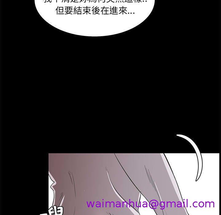 《OL福利社》漫画最新章节OL福利社-第 34 话免费下拉式在线观看章节第【114】张图片