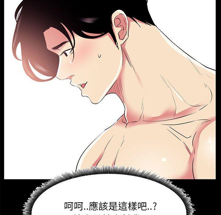 《OL福利社》漫画最新章节OL福利社-第 34 话免费下拉式在线观看章节第【13】张图片