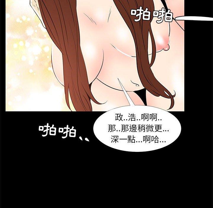 《OL福利社》漫画最新章节OL福利社-第 34 话免费下拉式在线观看章节第【97】张图片