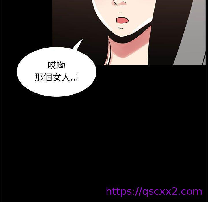 《OL福利社》漫画最新章节OL福利社-第 34 话免费下拉式在线观看章节第【70】张图片