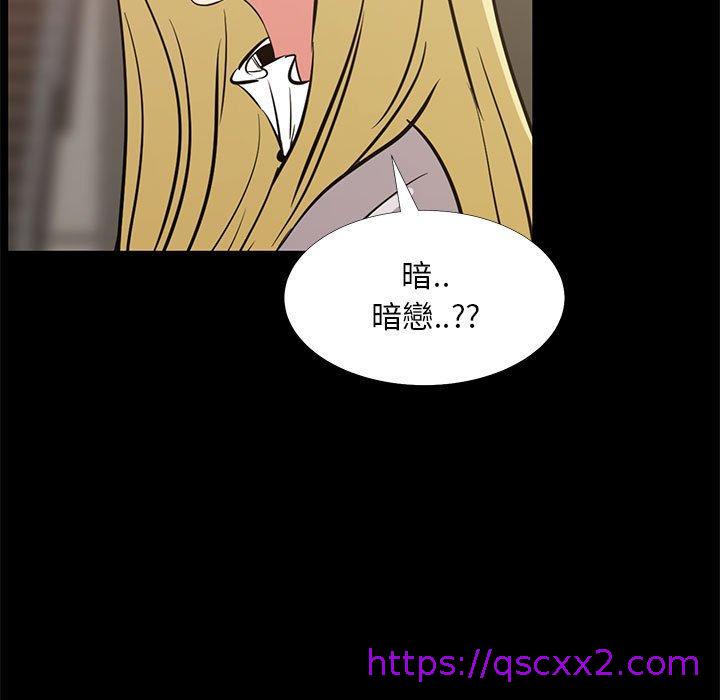 《OL福利社》漫画最新章节OL福利社-第 34 话免费下拉式在线观看章节第【78】张图片