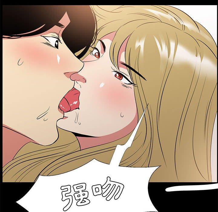 《OL福利社》漫画最新章节OL福利社-第 34 话免费下拉式在线观看章节第【117】张图片