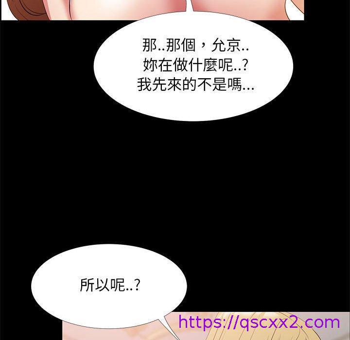 《OL福利社》漫画最新章节OL福利社-第 35 话免费下拉式在线观看章节第【22】张图片