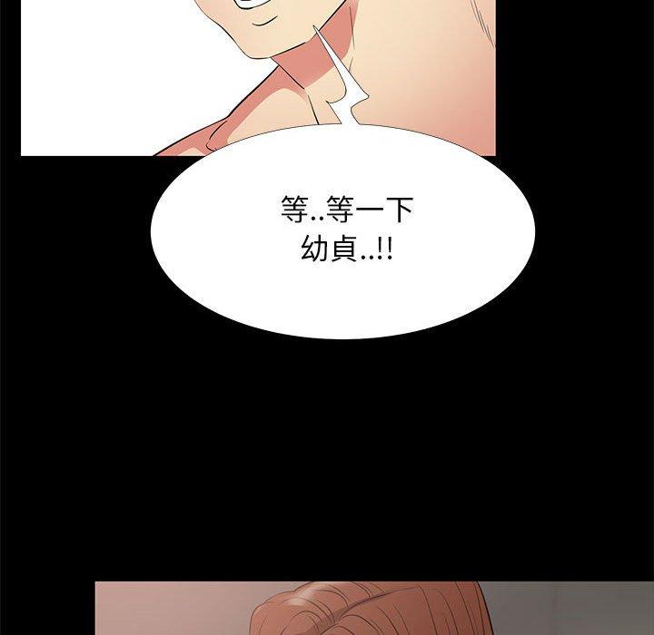 《OL福利社》漫画最新章节OL福利社-第 35 话免费下拉式在线观看章节第【33】张图片