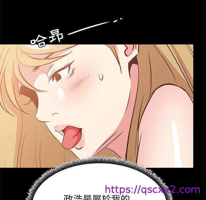 《OL福利社》漫画最新章节OL福利社-第 35 话免费下拉式在线观看章节第【54】张图片