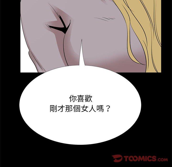 《OL福利社》漫画最新章节OL福利社-第 35 话免费下拉式在线观看章节第【72】张图片