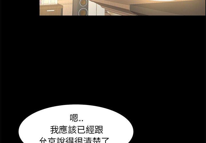 《OL福利社》漫画最新章节OL福利社-第 35 话免费下拉式在线观看章节第【1】张图片